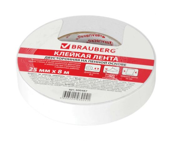 Клейкая двухсторонняя лента BRAUBERG 25 мм х 8 м, на вспененной основе, 1 мм, прочная 600487 