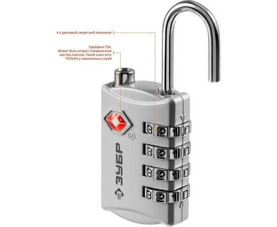 Багажный кодовый замок Зубр TSA 4 диска ПРОФ 37114 – изображение 3