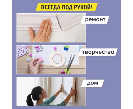 Клейкая двухсторонняя лента BRAUBERG 25 мм х 8 м, на вспененной основе, 1 мм, прочная 600487 – изображение 2