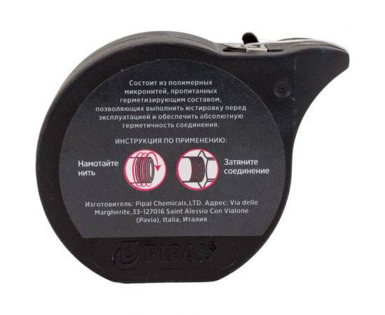 Нить для герметизации резьбы Mr.Bond 607 20 м MB3060700020 – изображение 2