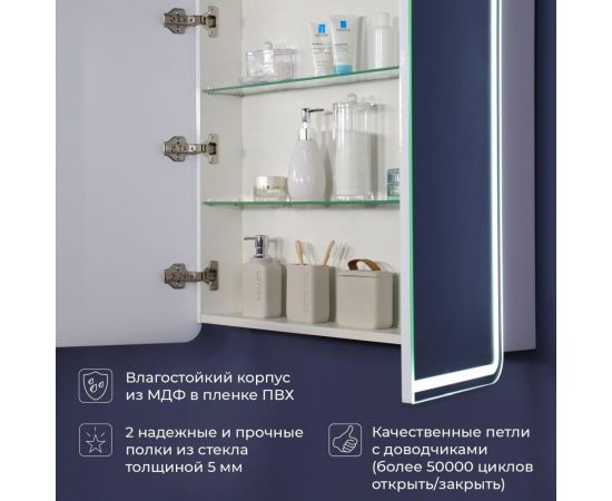Зеркальный шкаф с подсветкой ИТАНА Miro 70 700x150x790 CC 3005 Белый глянец 05 4657773605510 – изображение 7