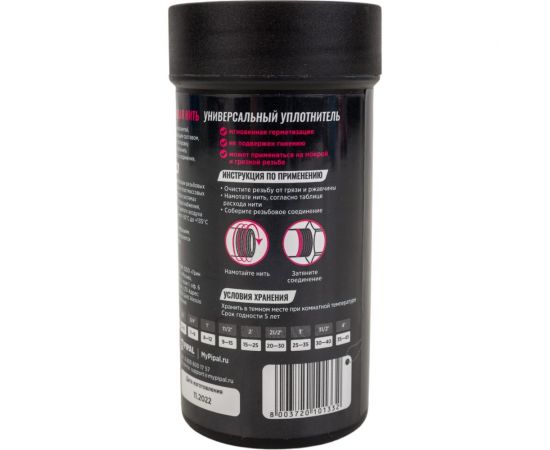 Нить для герметизации резьбы Mr.Bond 607 160 м MB3060700160 – изображение 5