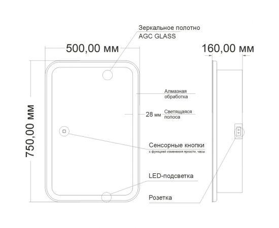 Зеркало шкаф MIXLINE ""Фиджи"" 500х800 правый, сенсор.выкл, светодиодная подветка 550381 – изображение 6