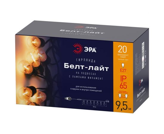 Гирлянда ЭРА нить Филамент 2 ERABL-FIL2 9.5 м, 20 LED, теплый белый, E27, каучук, IP44 Б0056018 