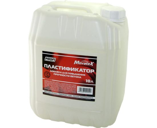 Пластификатор Movatex PROFI добавка для повышения прочности бетона, 10 л Т31837 