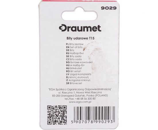 Биты ударные TORX T15, 50 мм, S2, 5 шт DRAUMET 9029 – изображение 4