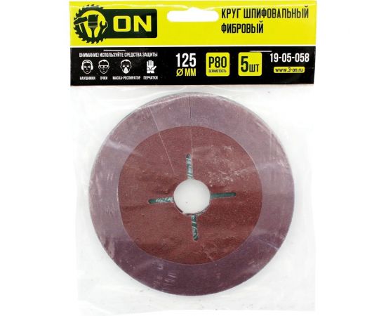 Круг шлифовальный фибровый 125 мм, Р80, 5 шт On 19-05-058 – изображение 2