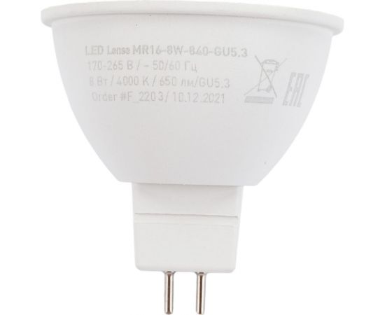 Светодиодная лампочка ЭРА STD LED Lense MR16-8W-840-GU5.3 GU5.3 8Вт линзованная софит нейтральный белый Б0054939 