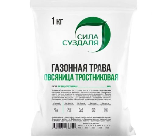 Газонная трава Сила Суздаля Овсянница Тросниковидная 1 кг 4680004066859 