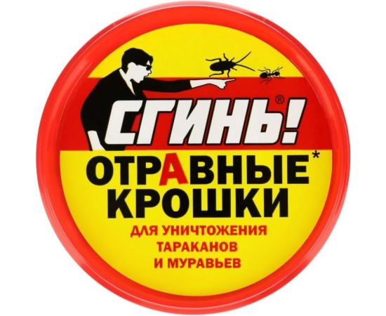 Отравные крошки от тараканов и муравьёв СГИНЬ СГИНЬ СГИНЬ 40 г, банка 21007 