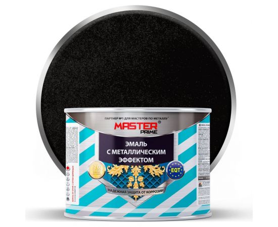 Эмаль MASTER PRIME с металлическим эффектом, черный, 0.4 л 4300007159 