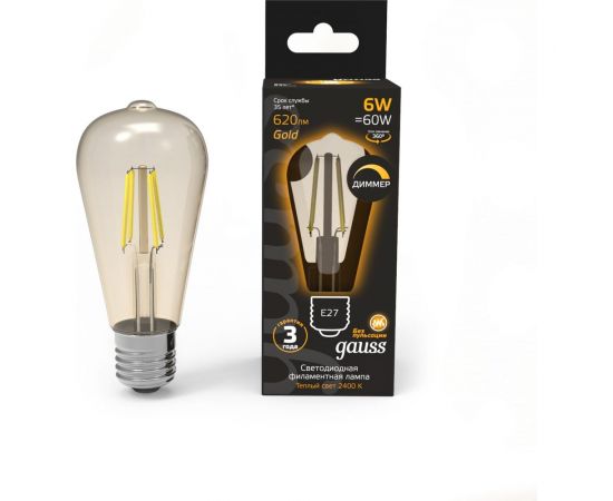 Диммируемая лампа Gauss Filament ST64 6W 620lm 2400К Е27 golden LED 1/10/40 102802006-D 