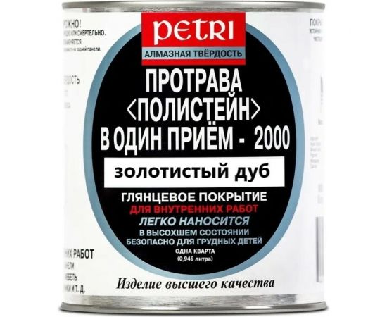 Полиуретановый цветной лак PETRI Polystain Золотистый дуб PGO-Q 