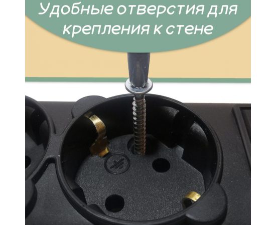 Фильтр-удлинитель Power Cube 10,0 м 5 розеток (черный графит) 10А/2,2кВт, SPG5-10M – изображение 6