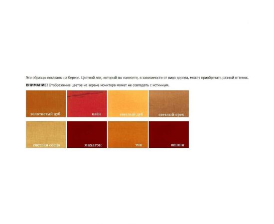 Полиуретановый цветной лак PETRI Polystain Золотистый дуб PGO-Q – изображение 3