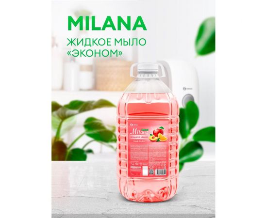 Жидкое мыло Grass Milana эконом Fresh Fruits, ПЭТ 5 кг 125806 – изображение 5