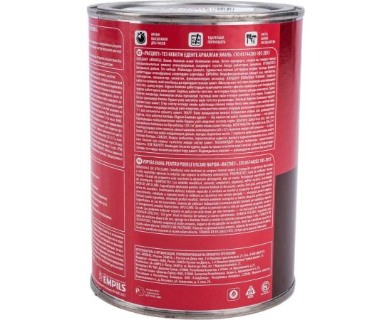 Эмаль для пола Расцвет быстросохнущая, красно-коричневая, 0.9 кг 66024 – изображение 3