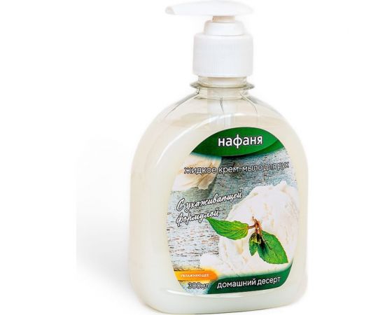 Жидкое крем-мыло Нафаня Домашний десерт 300 мл дозатор НМЛ- 02 – изображение 3