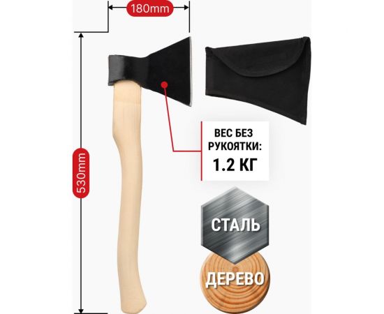 Кованый топор UOKSA Стандарт в чехле 4223 – изображение 5