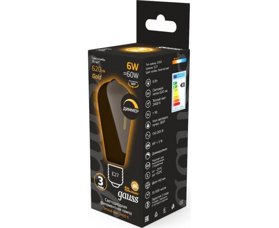 Диммируемая лампа Gauss Filament ST64 6W 620lm 2400К Е27 golden LED 1/10/40 102802006-D – изображение 4