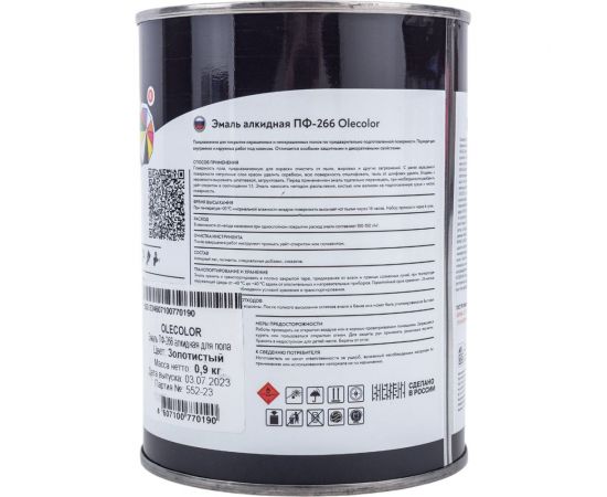 Эмаль для пола OLECOLOR ПФ-266 золотистый, 0.9 кг 4300000265 – изображение 4
