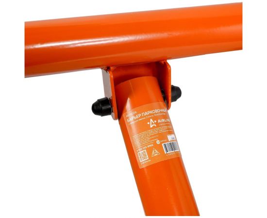 Парковочный барьер с навесным замком Airline 3 ключа, 750x500x370 мм AKON006 – изображение 3