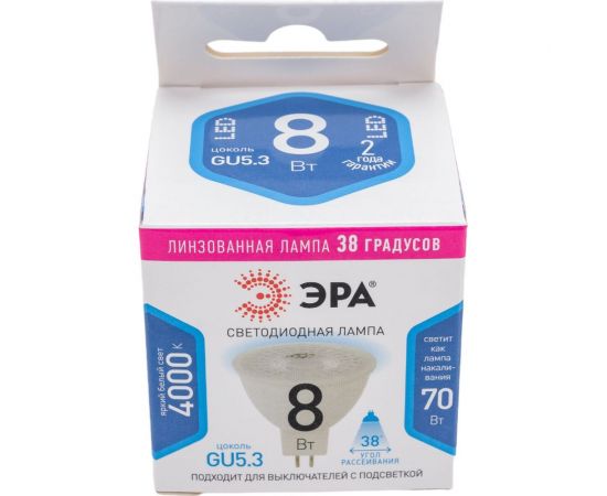 Светодиодная лампочка ЭРА STD LED Lense MR16-8W-840-GU5.3 GU5.3 8Вт линзованная софит нейтральный белый Б0054939 – изображение 4