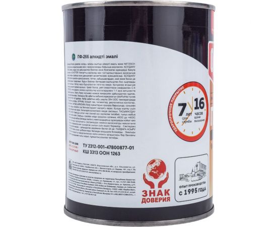 Эмаль для пола OLECOLOR ПФ-266 золотистый, 0.9 кг 4300000265 – изображение 2