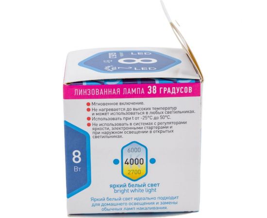 Светодиодная лампочка ЭРА STD LED Lense MR16-8W-840-GU5.3 GU5.3 8Вт линзованная софит нейтральный белый Б0054939 – изображение 3