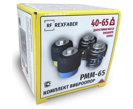 Комплект виброопор REXFABER RF0PMM65 – изображение 8