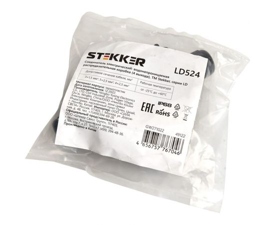 Распределительная коробка STEKKER LD524, водонепроницаемая на 4 выхода, 450V, 140x100x36, черный 49122 – изображение 3