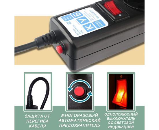 Фильтр-удлинитель Power Cube 10,0 м 5 розеток (черный графит) 10А/2,2кВт, SPG5-10M – изображение 4