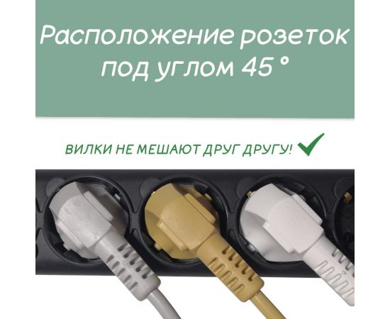 Фильтр-удлинитель Power Cube 10,0 м 5 розеток (черный графит) 10А/2,2кВт, SPG5-10M – изображение 10