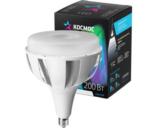 Светодиодная лампа КОСМОС KOSMOS PREMIUM HWLED 200W 220V E40 4500K KHWLED200WE4045 