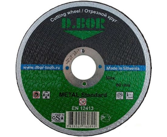 Отрезной диск по металлу METAL Standard A60T-BF, F41 (125х22.2 мм) D.BOR F41-MS-125-10-22 