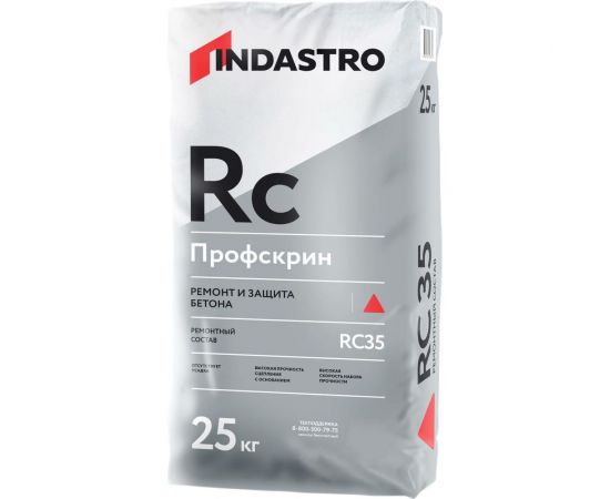 Ремонтный состав Индастро Профскрин RC35 25 кг 66452 