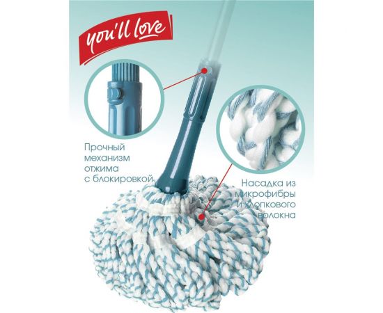 Насадка для швабры Youll love TWIST Class с механизмом отжима, из хлопка и микрофибры 75578 – изображение 5