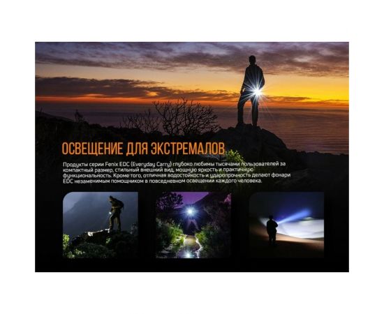 Фонарь Fenix E05R черный, E05RBL – изображение 9