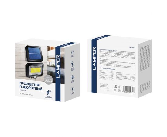 Прожектор Lamper NEW AGE LED COB 15 Вт 6500 K IP65, солнечная панель, датчики движения 602-1002 – изображение 7