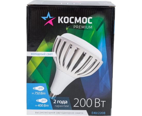 Светодиодная лампа КОСМОС KOSMOS PREMIUM HWLED 200W 220V E40 4500K KHWLED200WE4045 – изображение 2