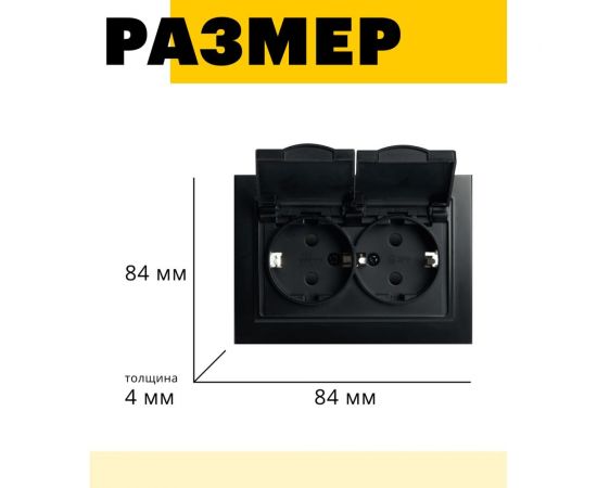 2-местная розетка STEKKER с заземлением, с крышкой, pst16-9015-03, 250В, 16а, серия эрна, черный, 49138 – изображение 14