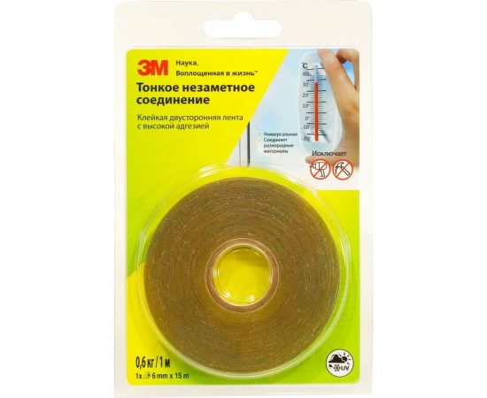 Клейкая двусторонняя лента с высокой адгезией 3М прозрачная, 6 мм х 15 м 93020 4687202916153 – изображение 3