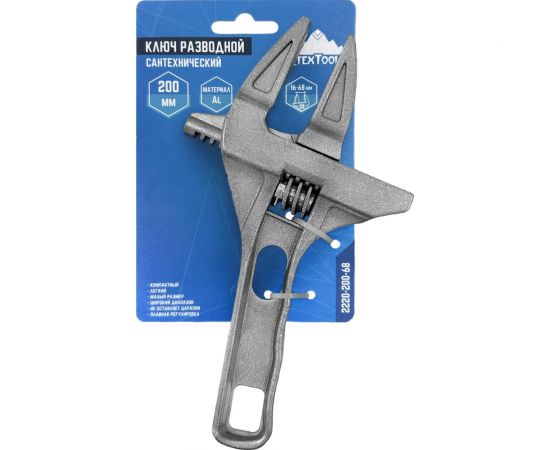Разводной сантехнический ключ vertextools 200мм, увеличенный диапазон раскрытия, 16-68мм 2220-200-68 – изображение 5