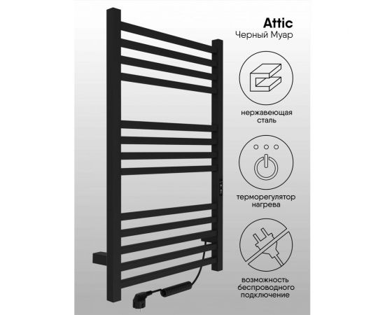 Полотенцесушитель INDIGO Attic electro 100/50 таймер, скрытый монтаж, универсальное подключение R/L LСLATCE100-50BRRt – изображение 7