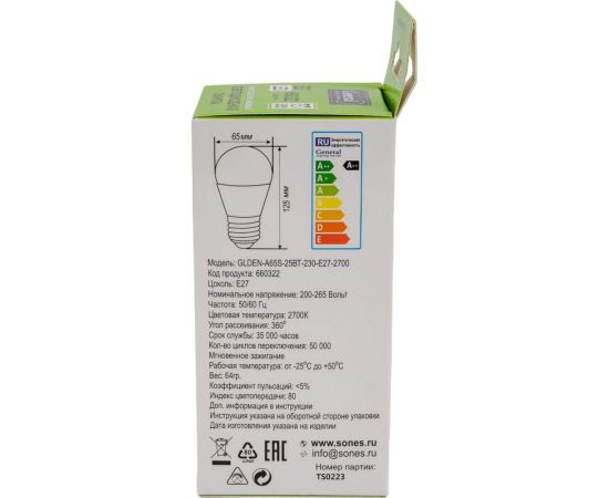 Светодиодная лампа General Lighting Systems FIL A65S-25W-E27-2700 660322 – изображение 6