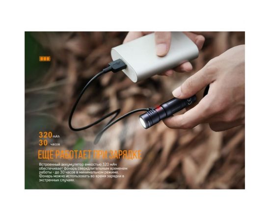 Фонарь Fenix E05R черный, E05RBL – изображение 4