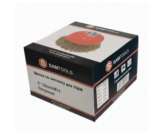 Щетка-чашка по металлу 125 мм, М14, латунная для УШМ SAMGRUPP 16208 – изображение 3
