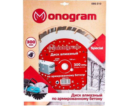 Диск алмазный турбосегментный Special (300х25.4 мм) MONOGRAM 086-310 – изображение 7