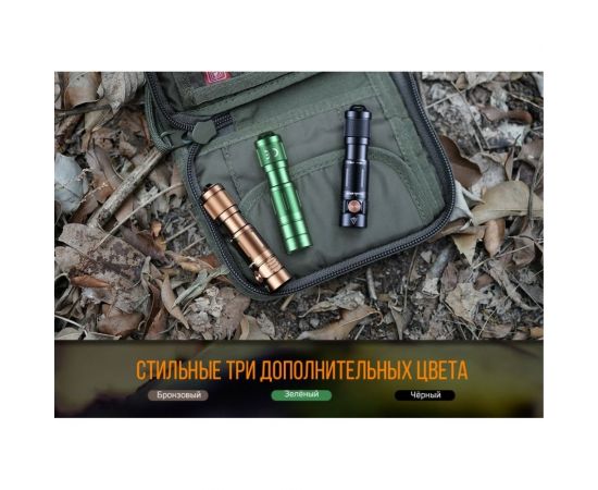 Фонарь Fenix E05R черный, E05RBL – изображение 3