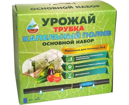 Набор капельного полива для теплицы Boutte Урожай Трубка, 3x4 м, основной 4820050 